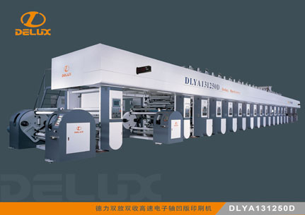 DLYA131250D雙收雙放