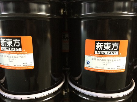 新達EGP型酯溶高溫表印油墨