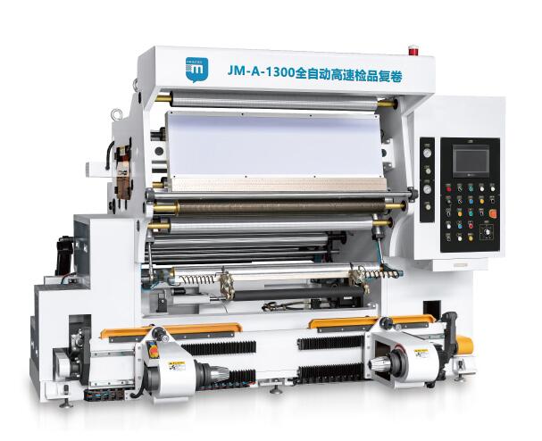 JM-A-1300全自動高速檢品復(fù)卷