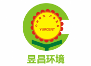 西安昱昌環(huán)境科技有限公司