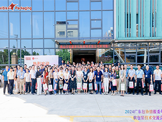 共謀發(fā)展精彩紛呈，現(xiàn)場(chǎng)見(jiàn)證受益匪淺——西德裝備、佛山創(chuàng)蔚來(lái)參觀(guān)實(shí)錄