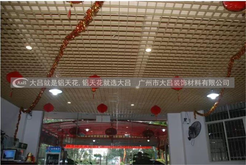 大呂天花鋁格柵 (5).jpg